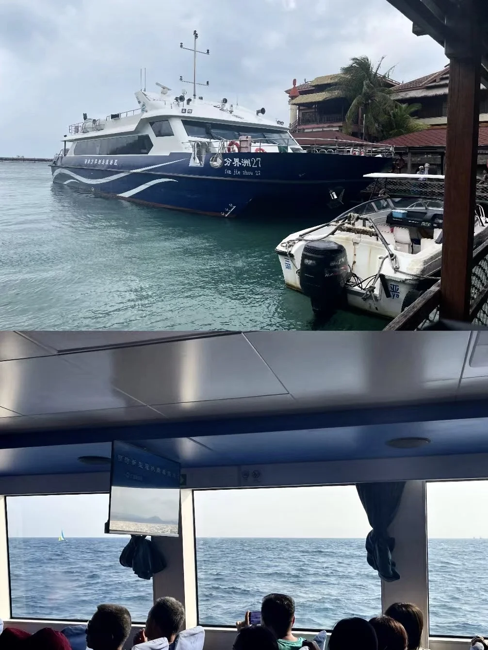 海南旅游攻略（三）陵水分界洲岛🛖