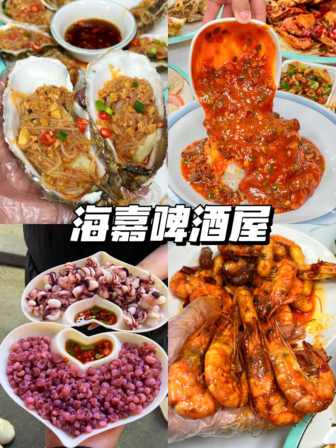 5-8月来青岛，我劝你一定要去的9个景点