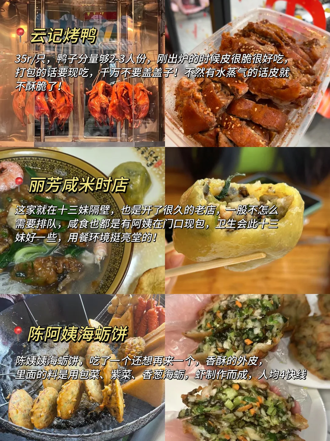 📍5.13平潭已回。。😭我是真的崩溃了