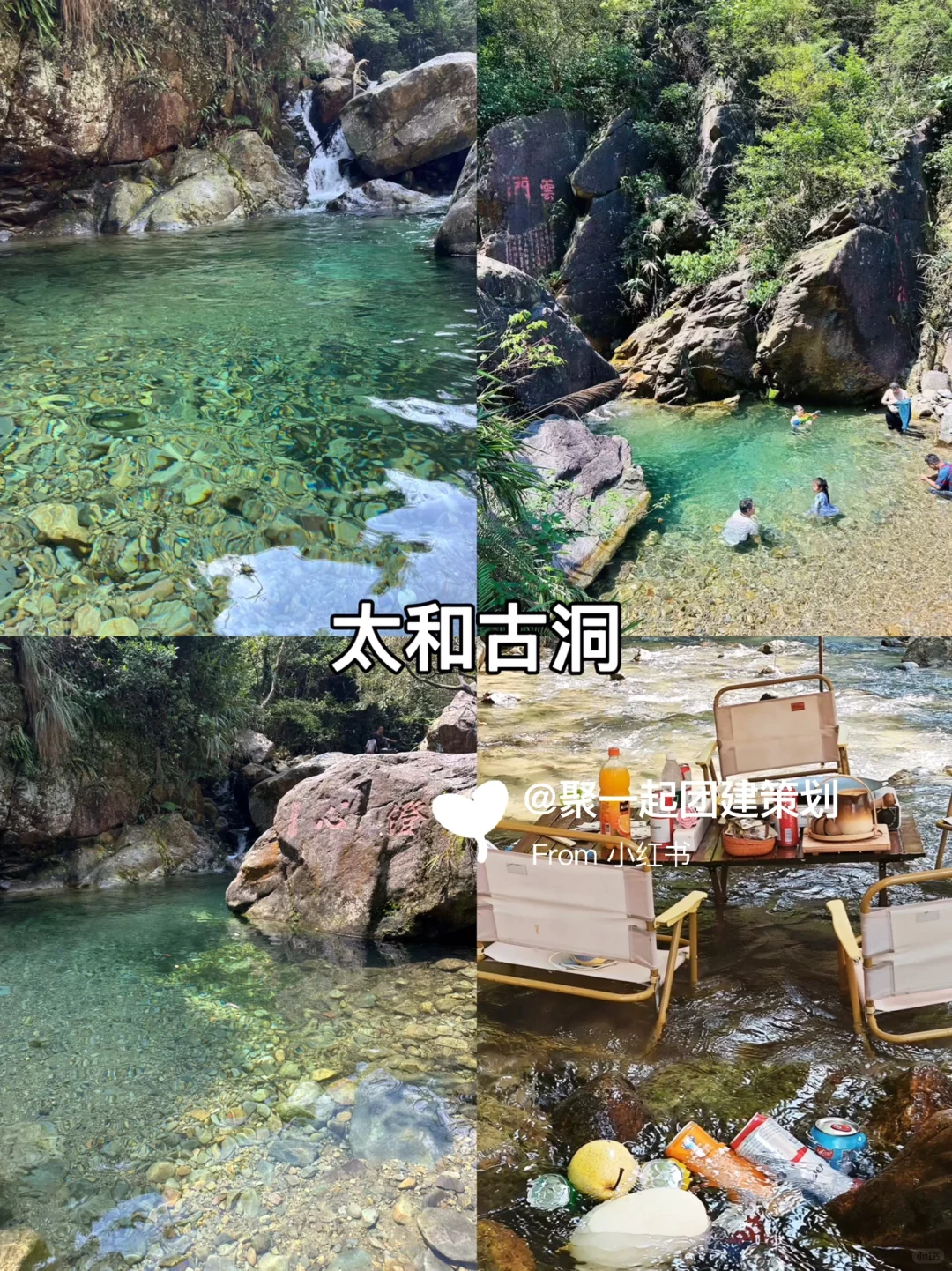 清远旅游攻略📝假期避暑去这六大景点就够‼