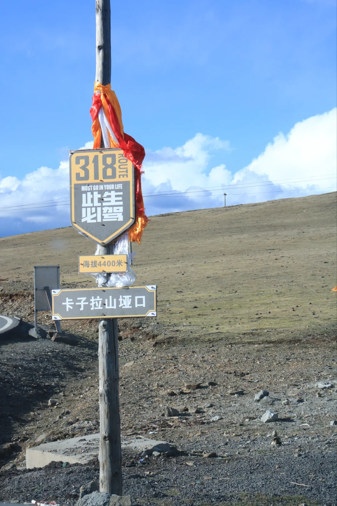 📍川西｜去了一次还想去第二次的地方⛰️