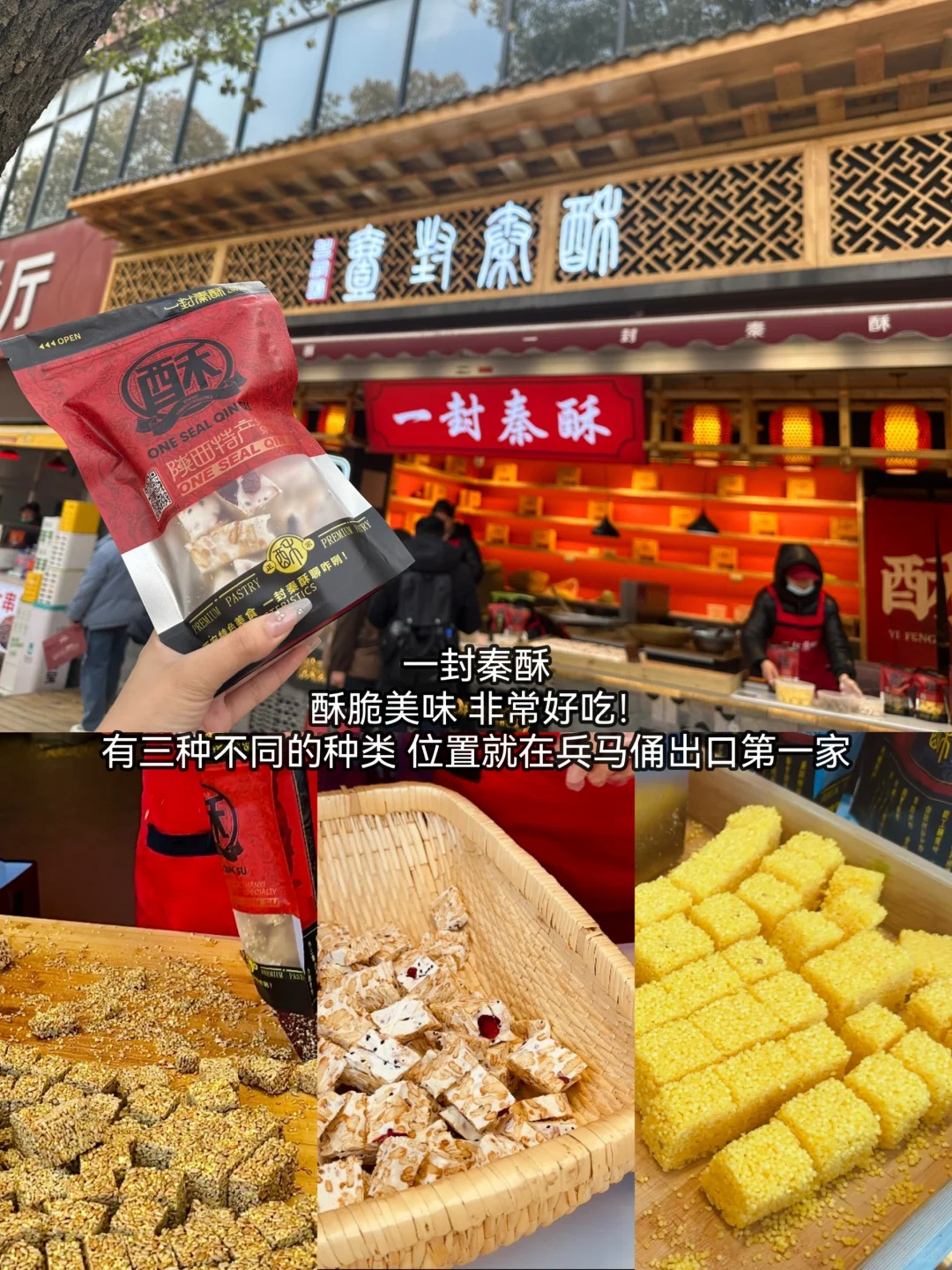 西安旅游攻略｜西安4天3夜 穷游攻略