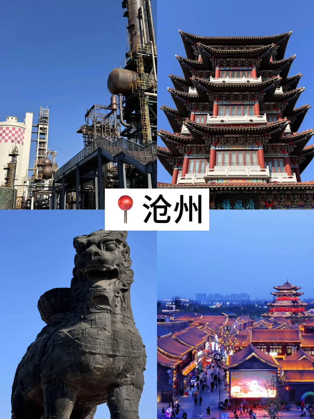 河北省必去旅游景点推荐❗️含低价住宿攻略🏨