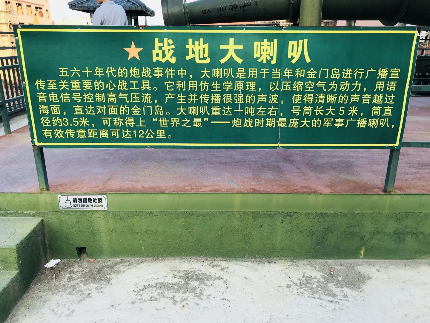翔安大嶝岛一日游攻略|厦门岛外旅游攻略