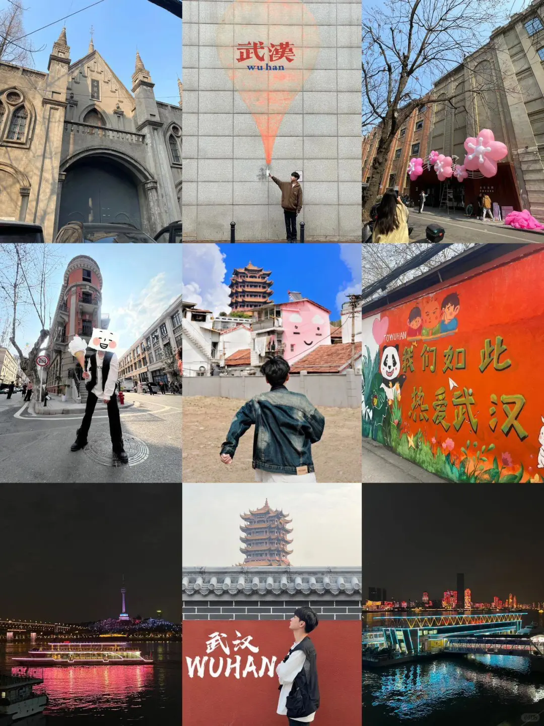 📍武汉已回。。😭我是真的崩溃了……