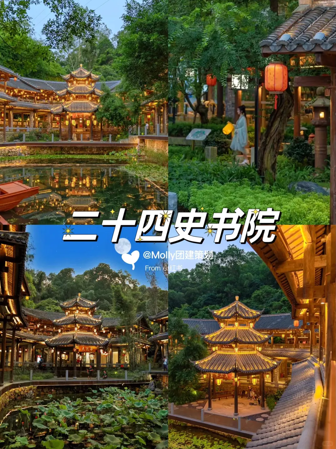 深圳周末去哪儿 | 必打卡的11个宝藏景点