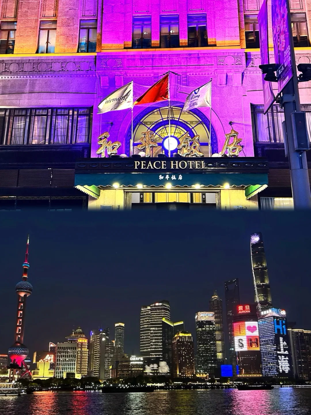 03女大📍上海/两天一夜精华版旅游攻略❗️