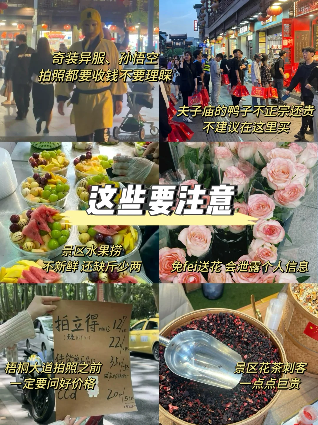 南京已回（已被宰）内容很脏，但很真实！