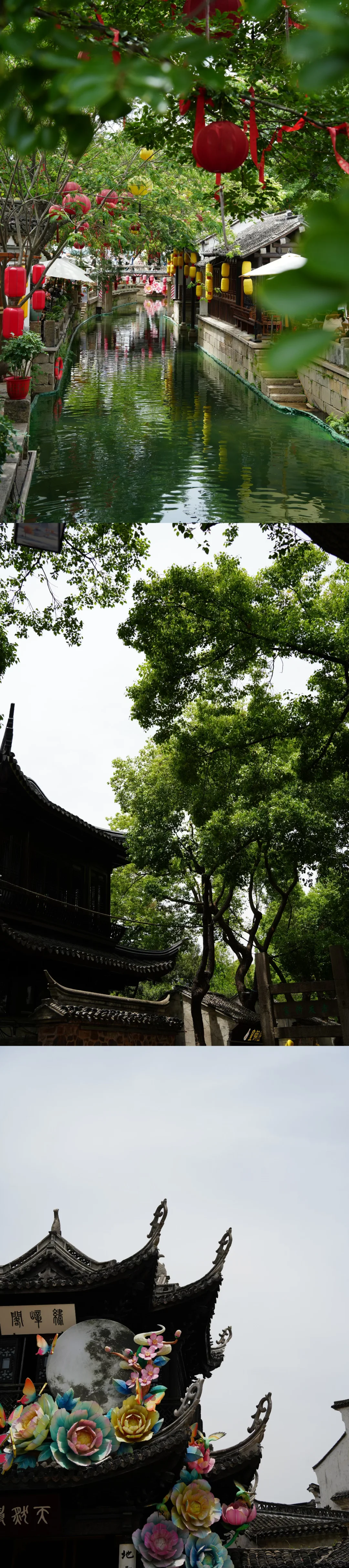 惠山古镇