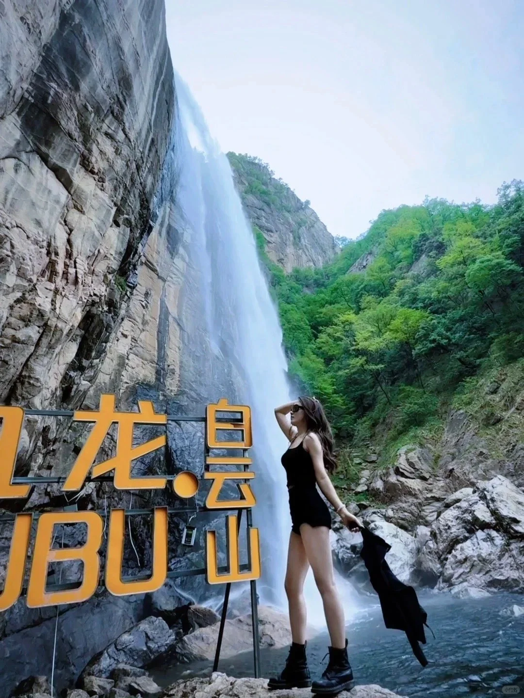 洛阳白云山📍｜超全旅游攻略‼️