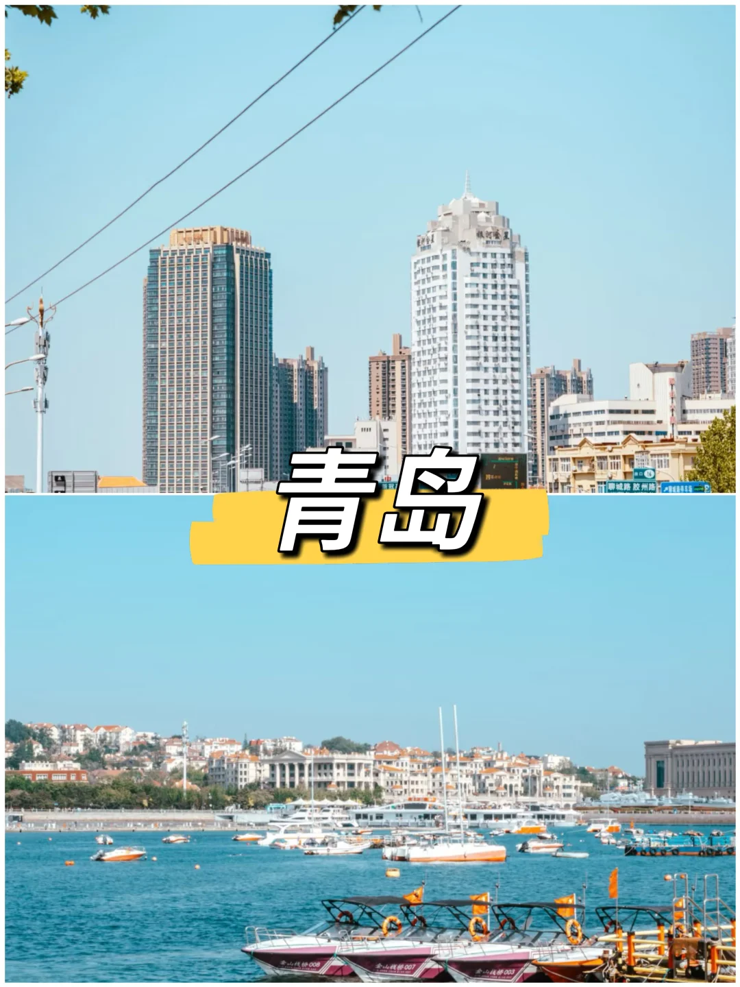 这7个城市才是夏天的正确打开方式！✨