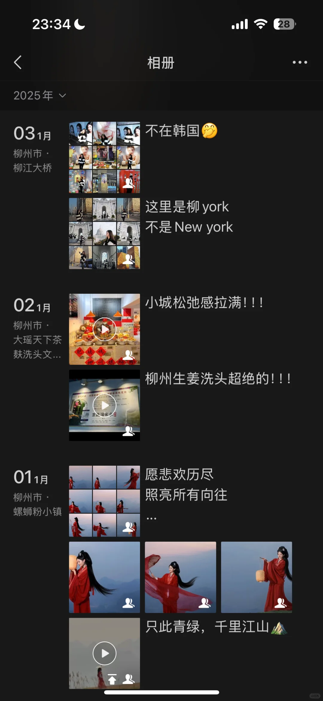 爱旅游的互赞搭子来🥳