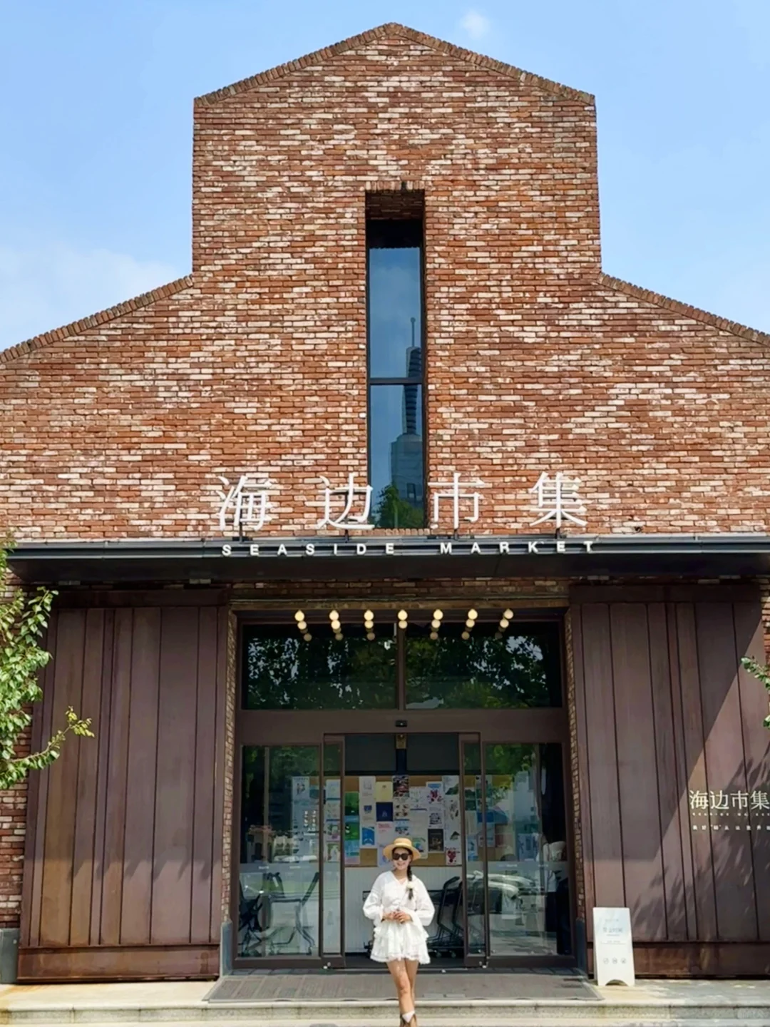 为了这18张照片特意去了趟📍秦皇岛，附机位