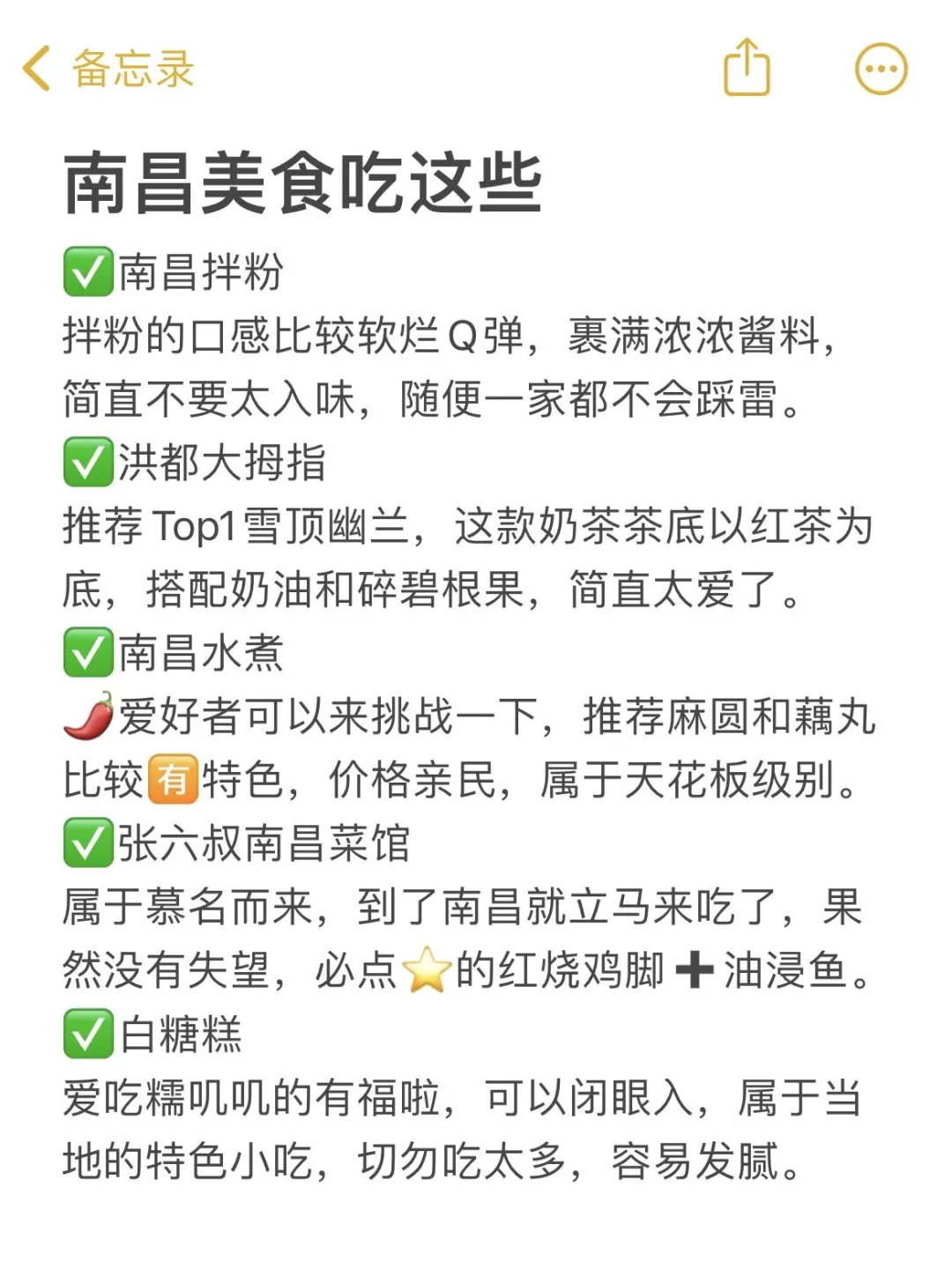 来南昌旅游，千万不要浪费你的学生证🪪