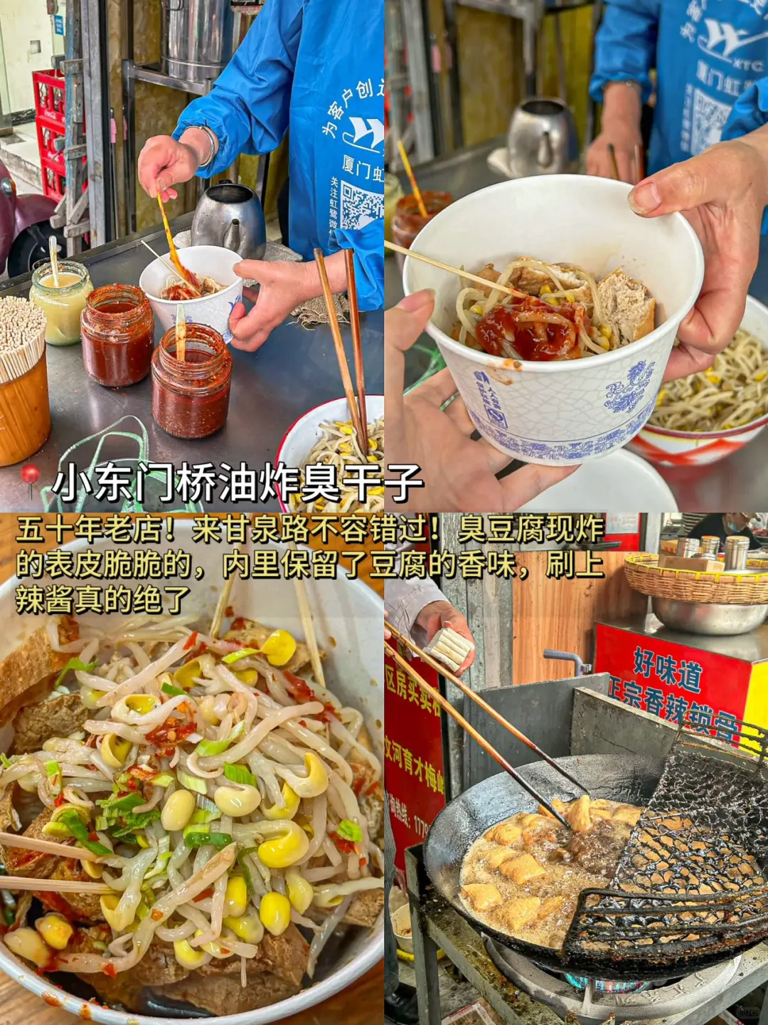 大学生扬州旅游打卡攻略！人均500R💰