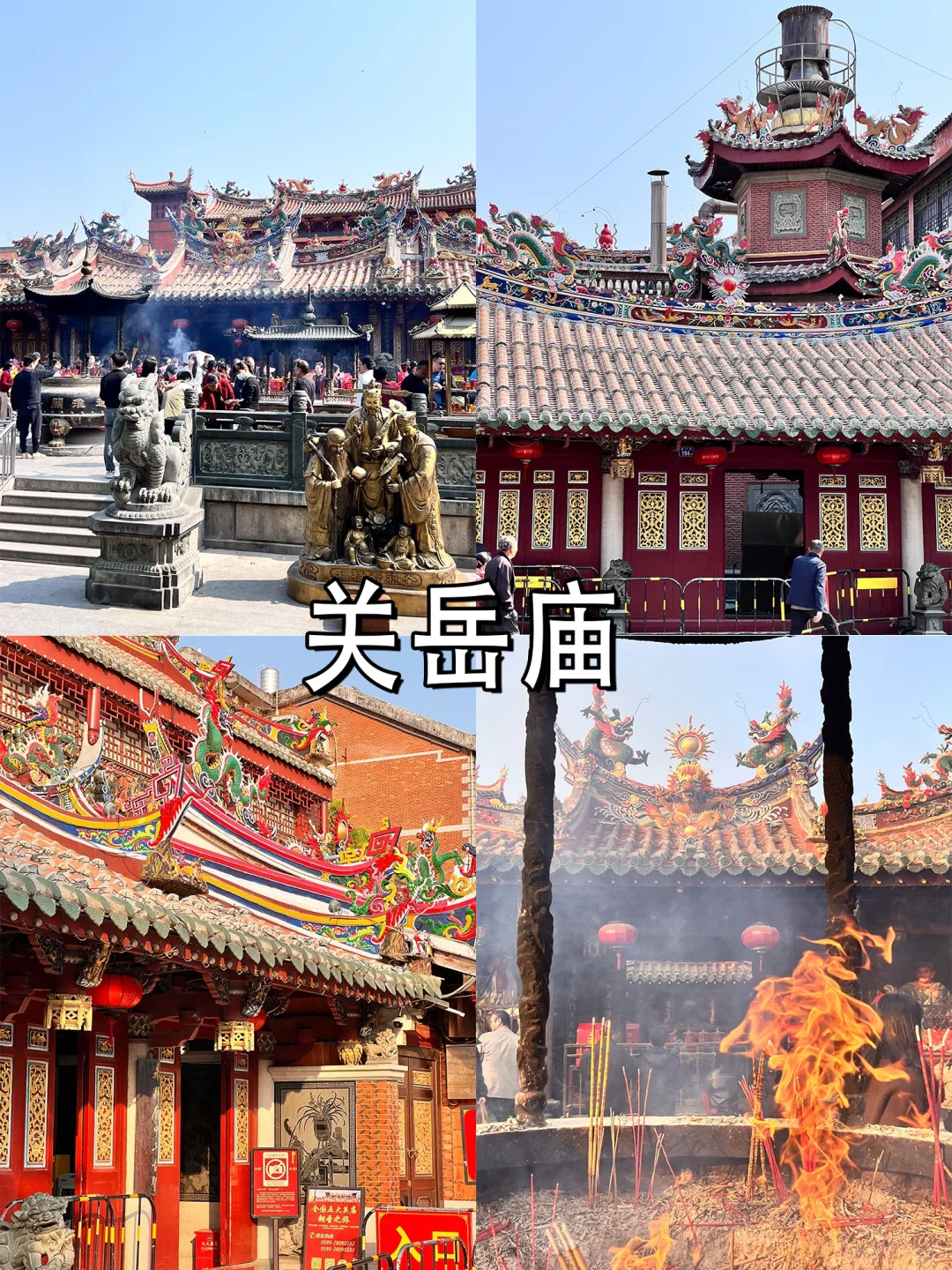 泉州旅游攻略！懒人版citywalk打卡路线
