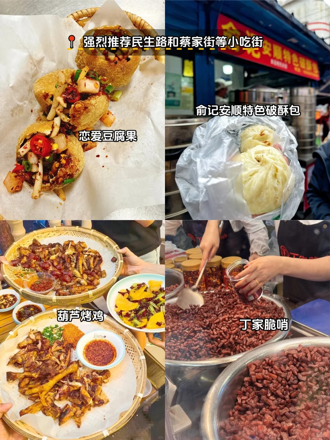 必看❗️这才是5-7月去贵州的最新游玩攻略