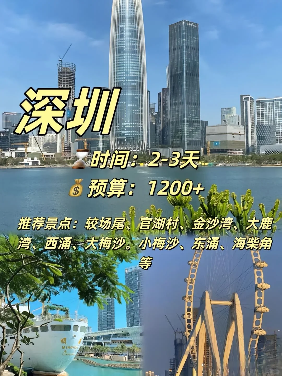 非常适合穷游的小众海边城市