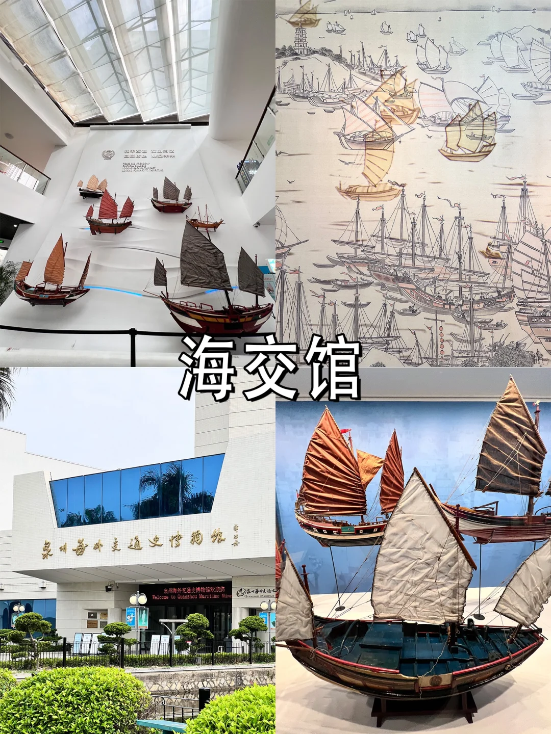 泉州旅游攻略！懒人版citywalk打卡路线