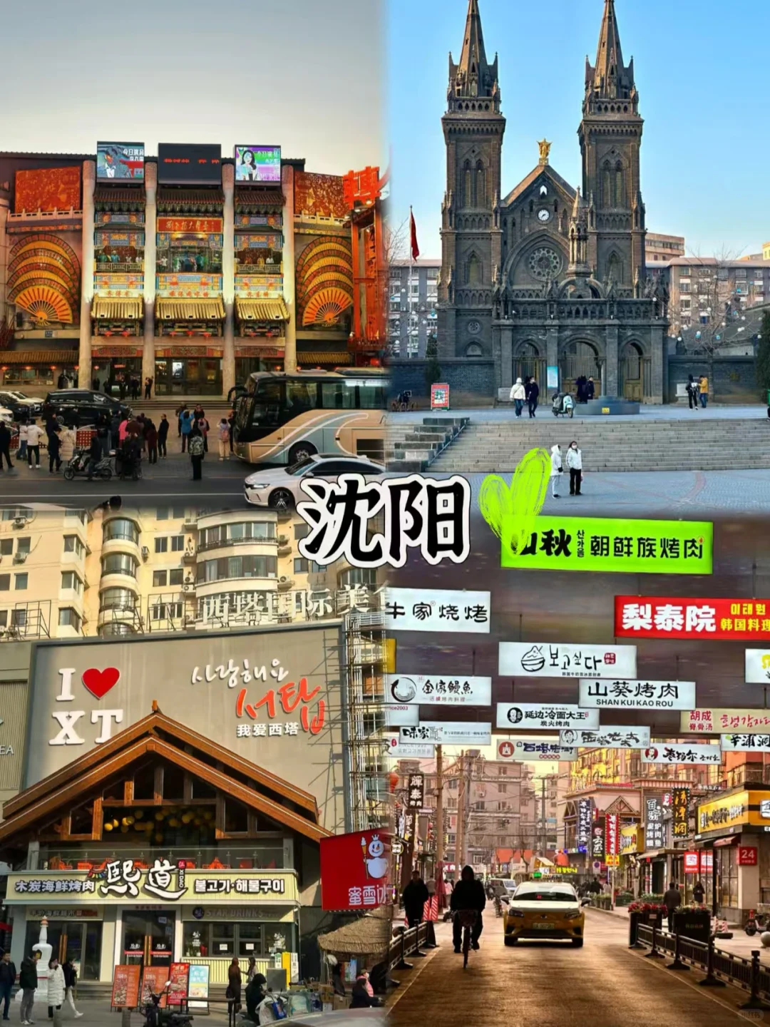 给宝子萌推荐几个出门游玩的好去处