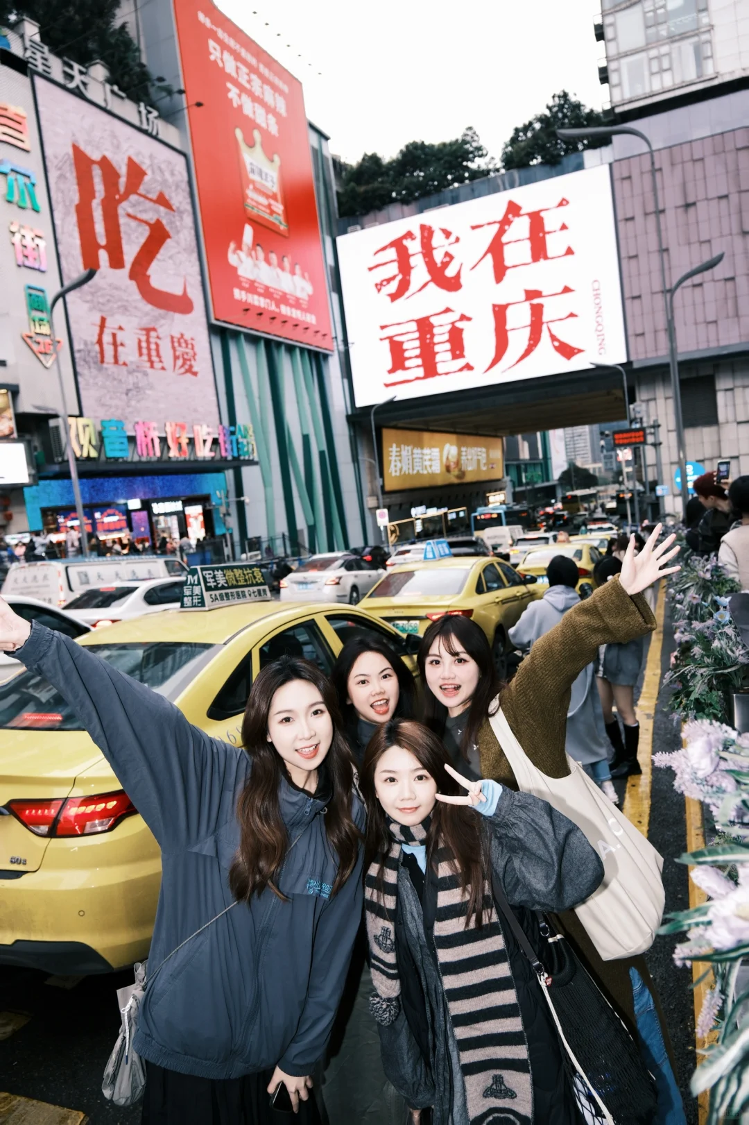 重庆3天2夜｜超详细旅游攻略🧾人均800+！