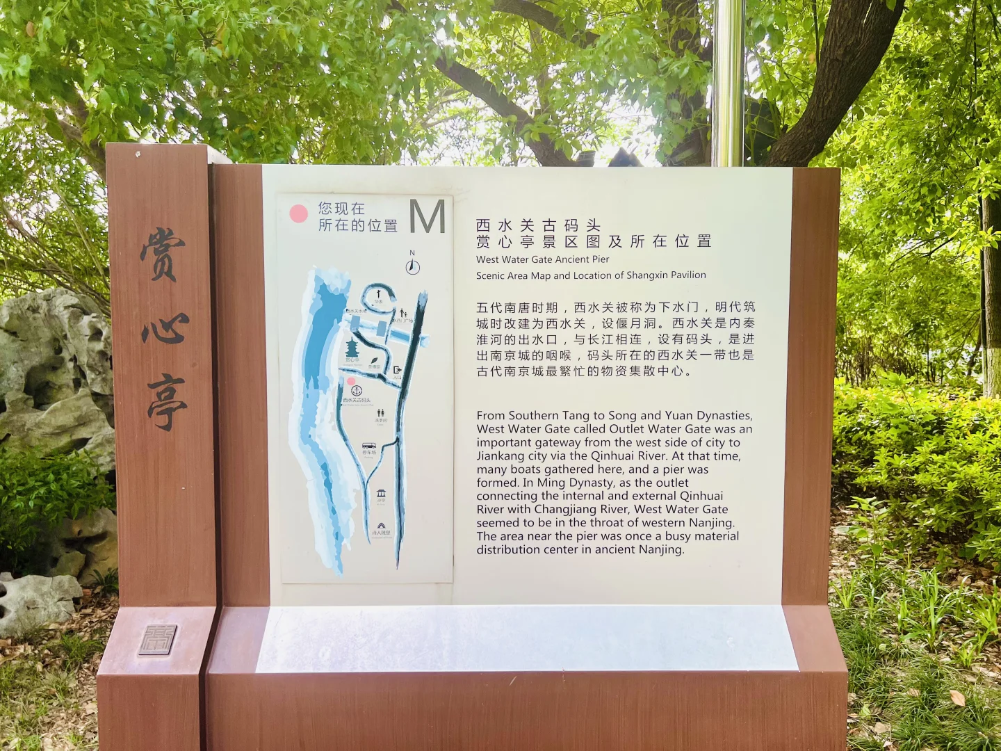 金陵第一胜概✔️赏心亭❤️‍🔥太震撼了‼️