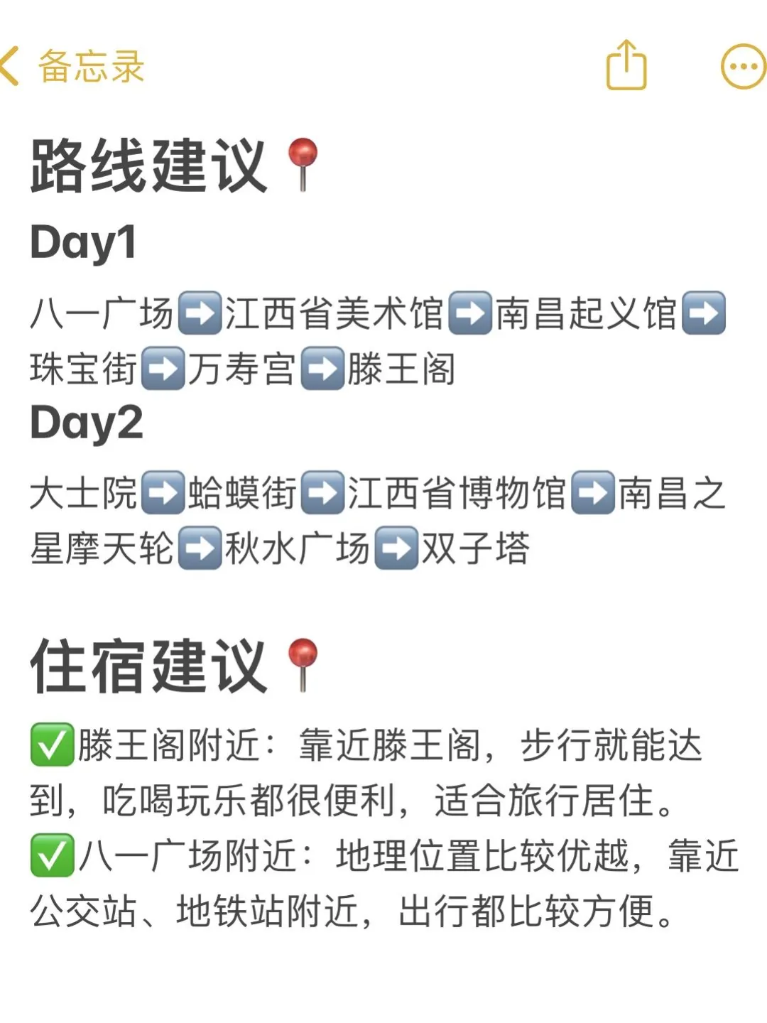 来南昌旅游，千万不要浪费你的学生证🪪