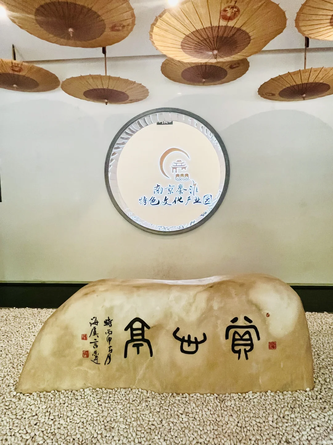 金陵第一胜概✔️赏心亭❤️‍🔥太震撼了‼️