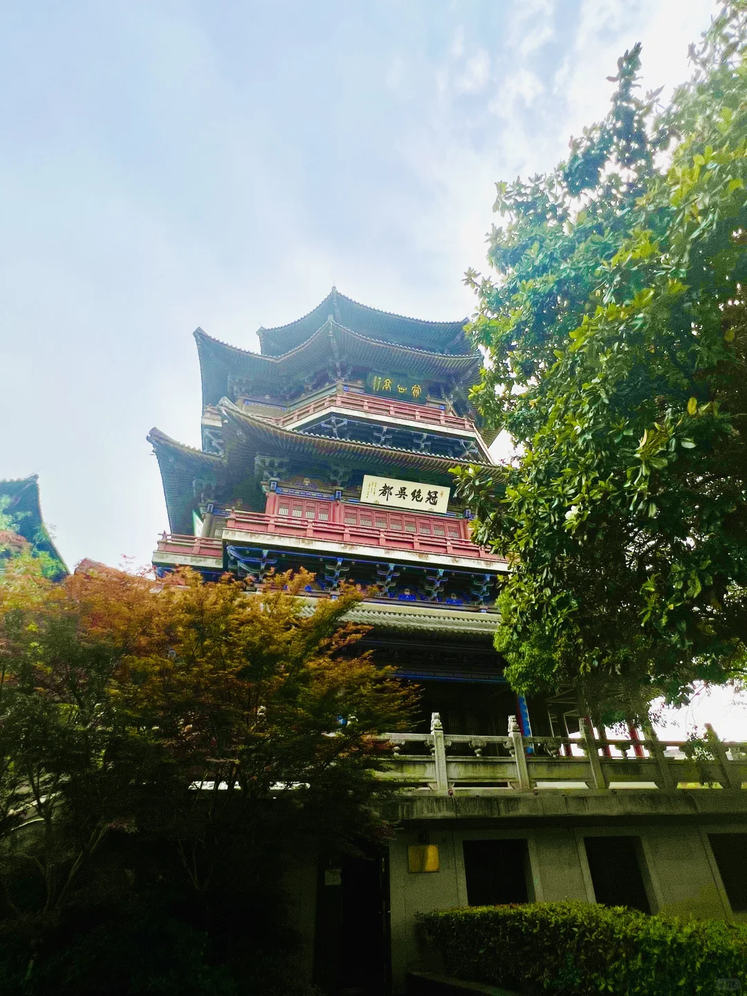 金陵第一胜概✔️赏心亭❤️‍🔥太震撼了‼️