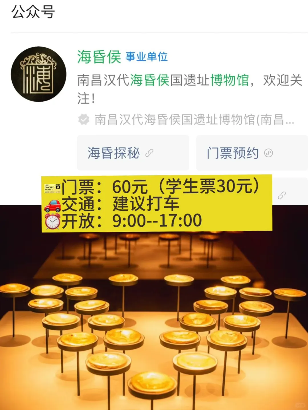 来南昌旅游，千万不要浪费你的学生证🪪