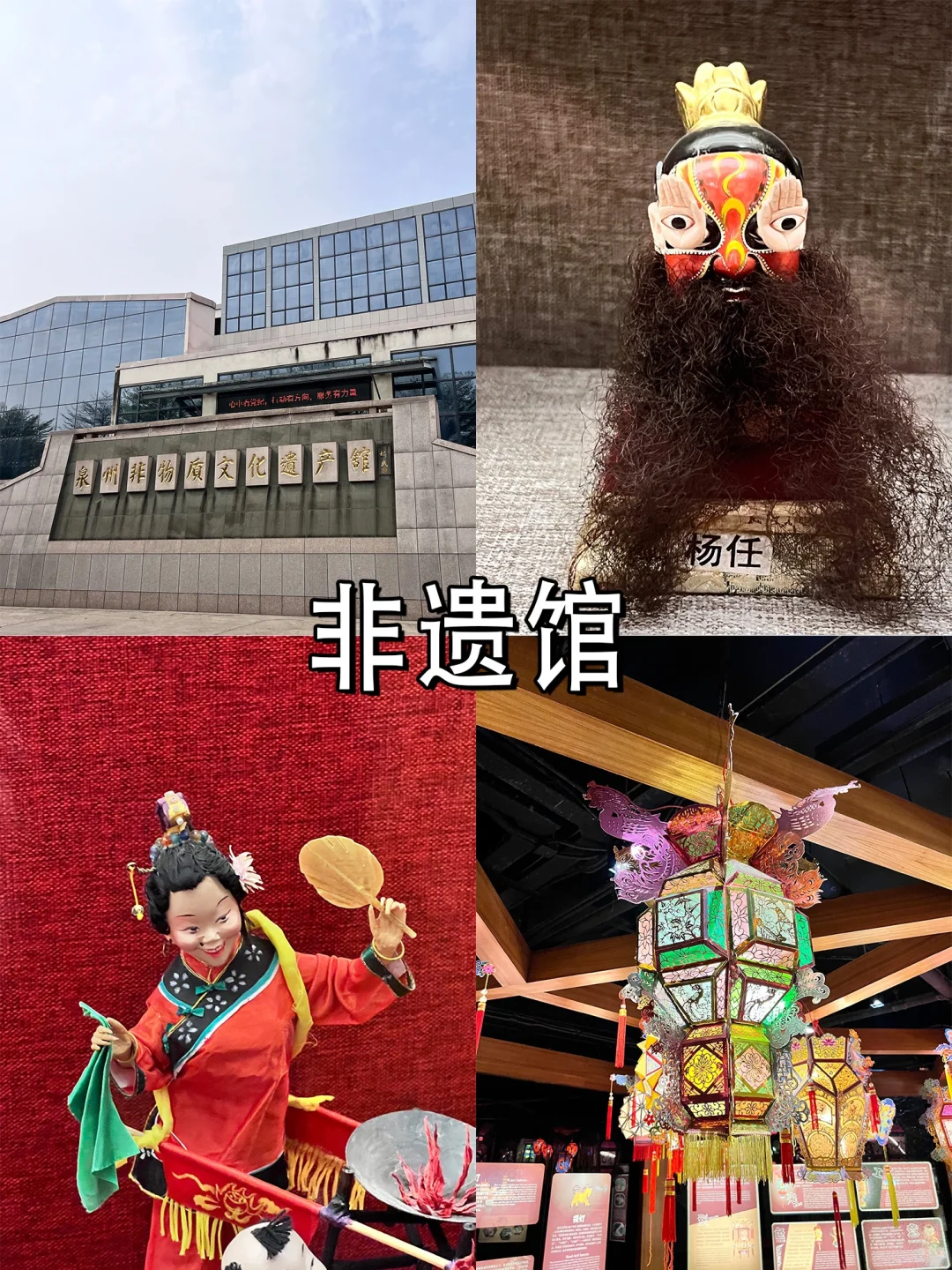 泉州旅游攻略！懒人版citywalk打卡路线