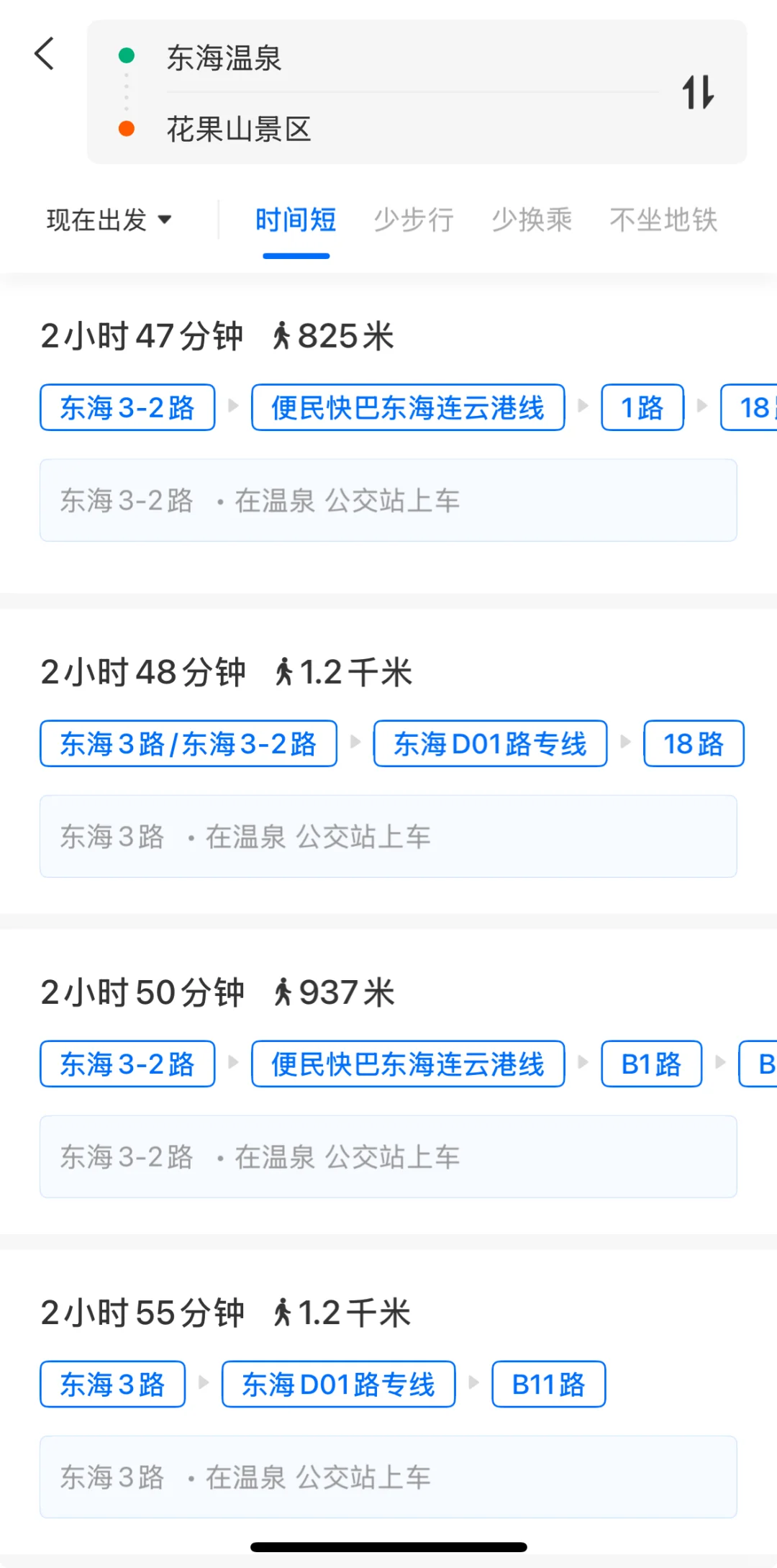 旅游特种兵封神！全靠