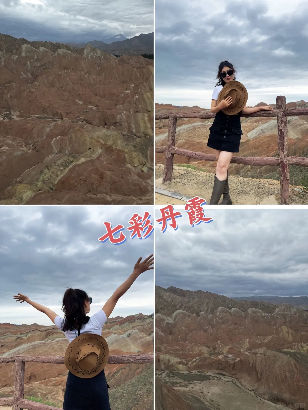 男朋友手写西北旅游攻略💯用心🈵🈵