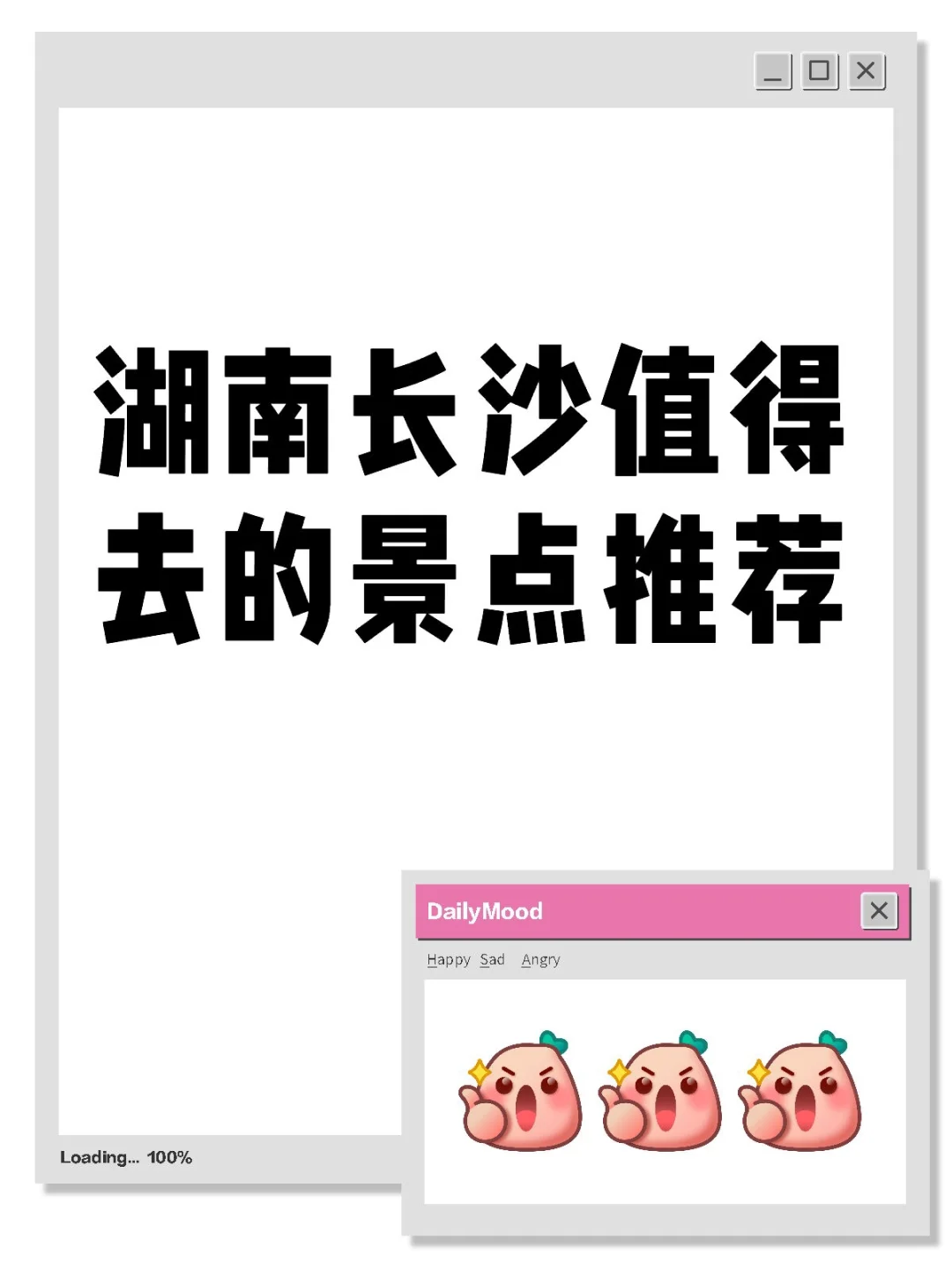 湖南长沙值得去的景点，夜市推荐