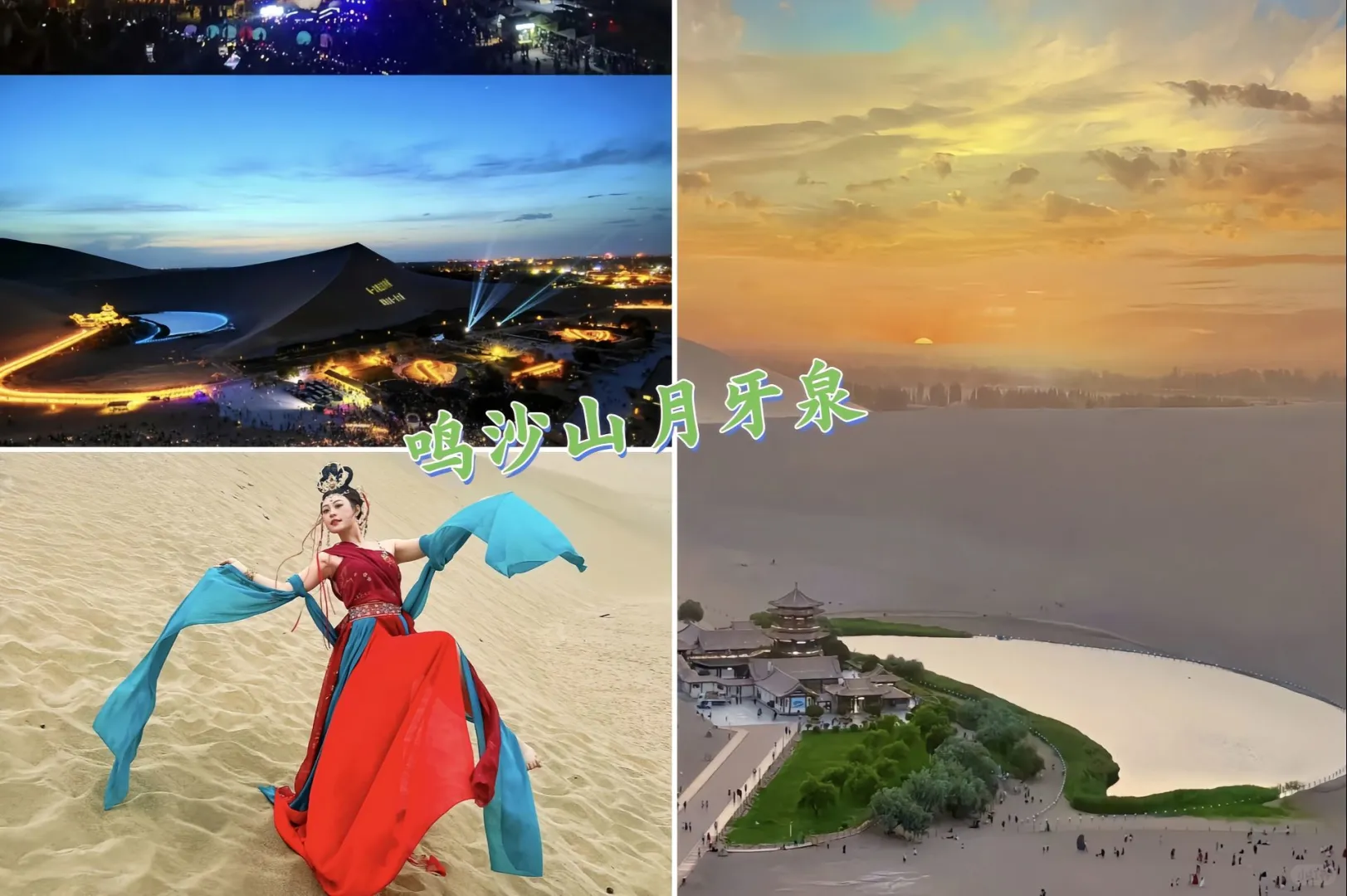 男朋友手写西北旅游攻略💯用心🈵🈵
