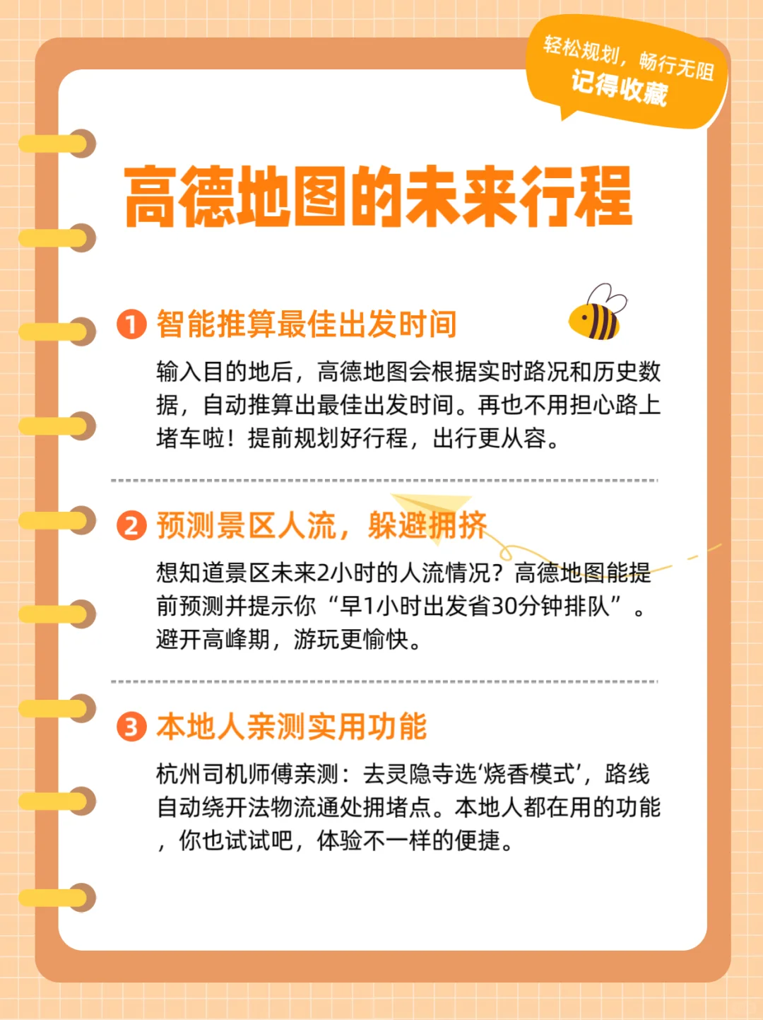 连本地人都不知道的AI旅游神器赶快解锁