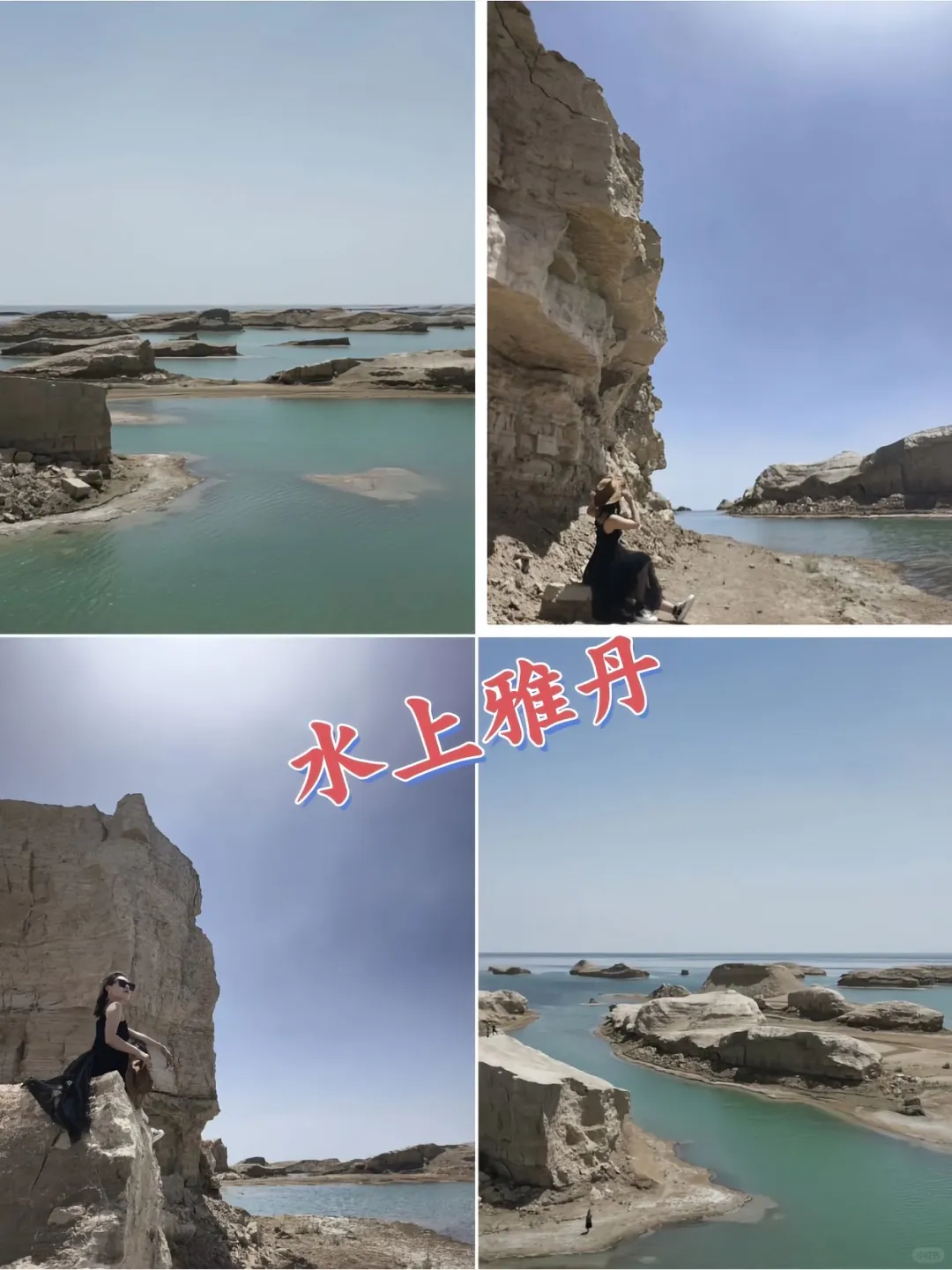 男朋友手写西北旅游攻略💯用心🈵🈵