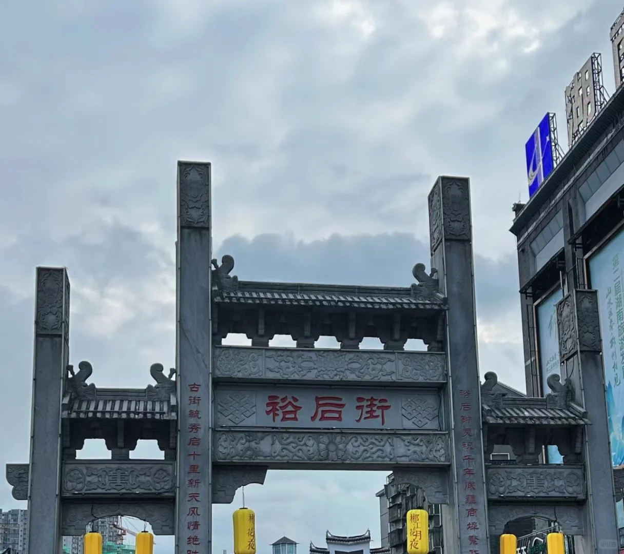 郴州｜两天一夜旅游攻略～