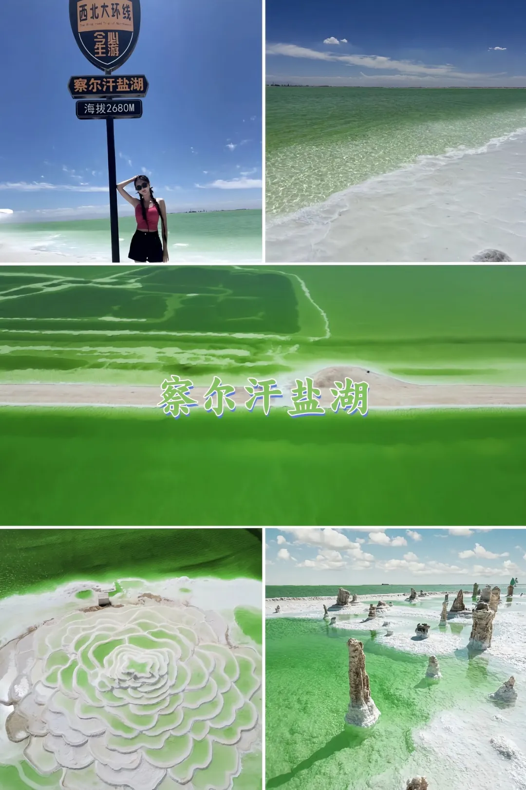 男朋友手写西北旅游攻略💯用心🈵🈵
