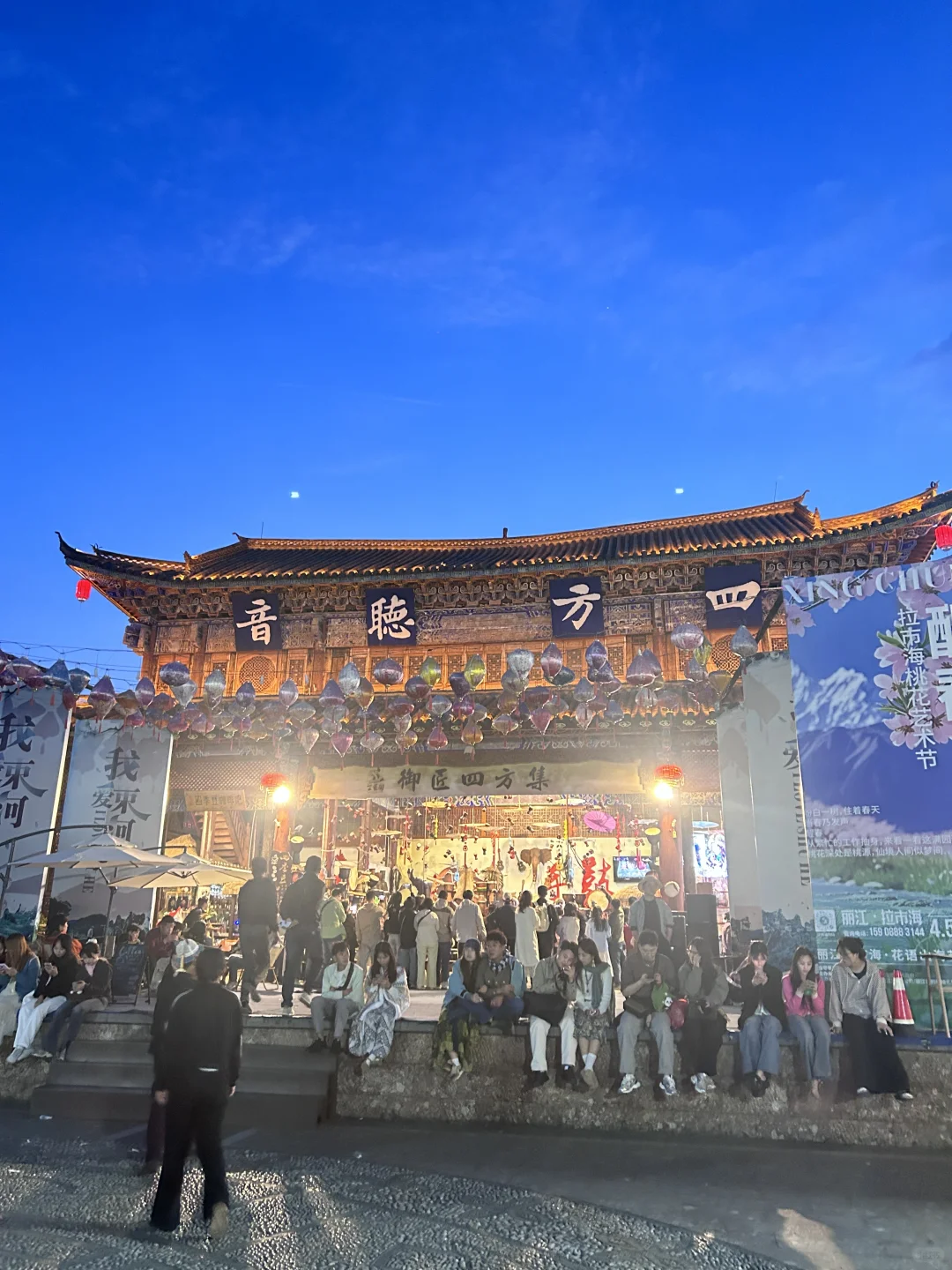 西安-大理-丽江旅游攻略第二弹（丽江篇）