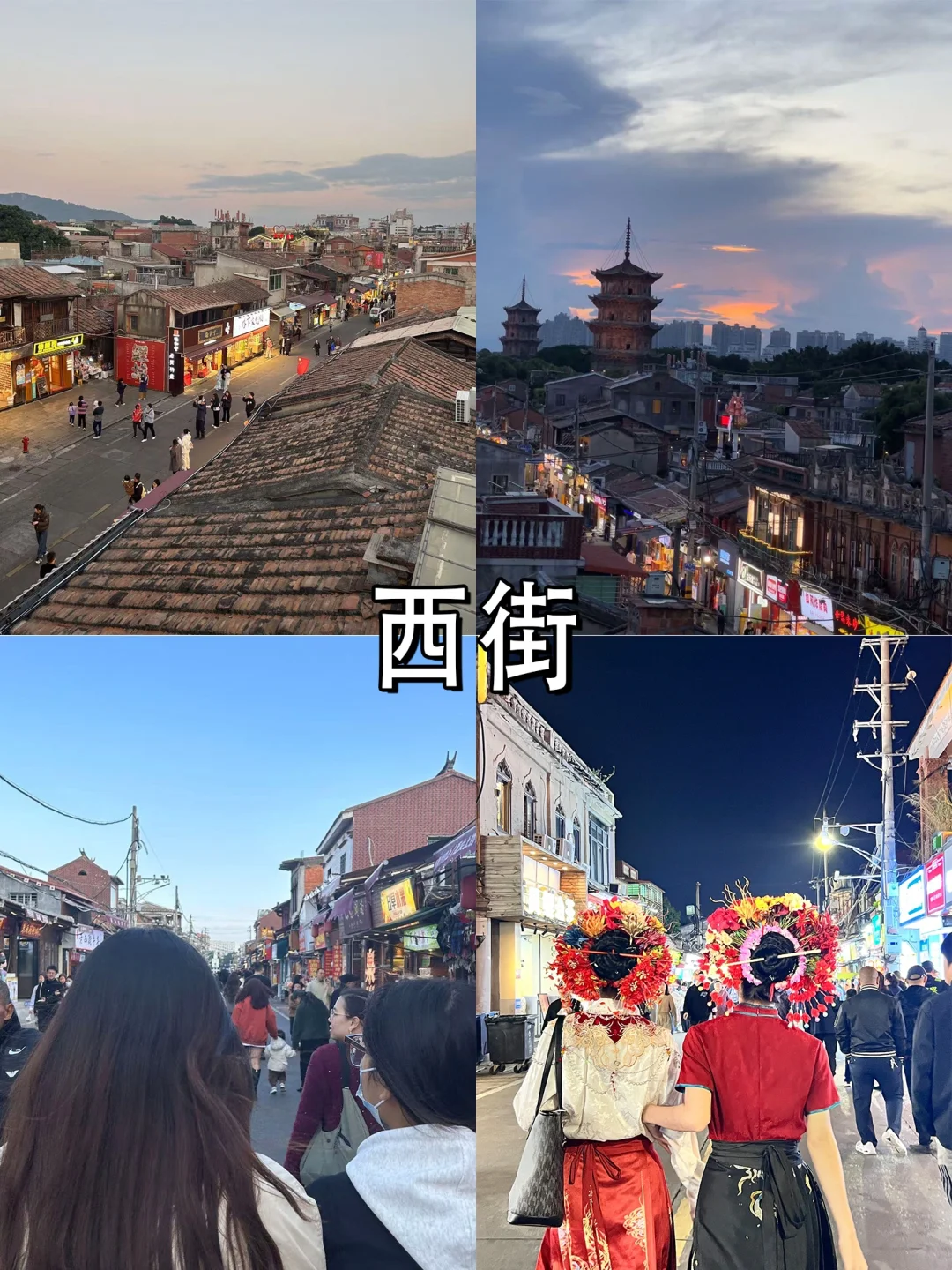 泉州旅游攻略！懒人版citywalk打卡路线