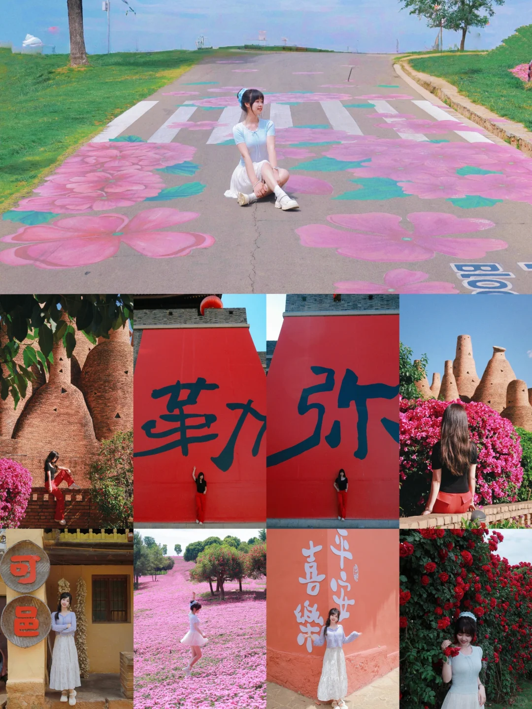 弥勒 五一4天3夜 免门票攻略