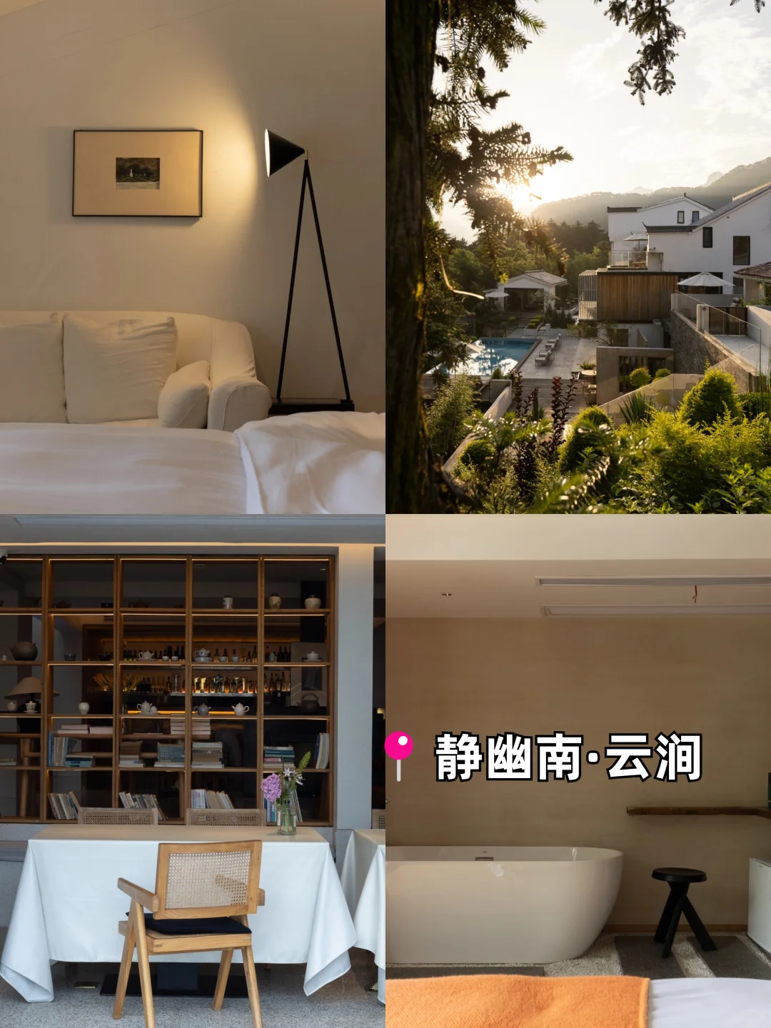 本土著终于一次性把九华山攻略说清楚了！、