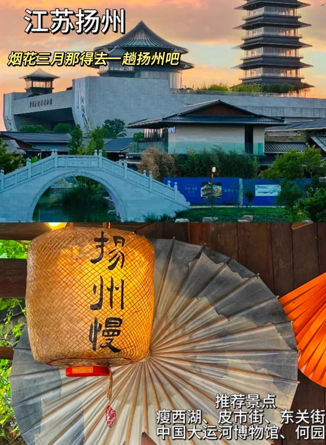 最适合穷游的城市❗便宜又好玩❗