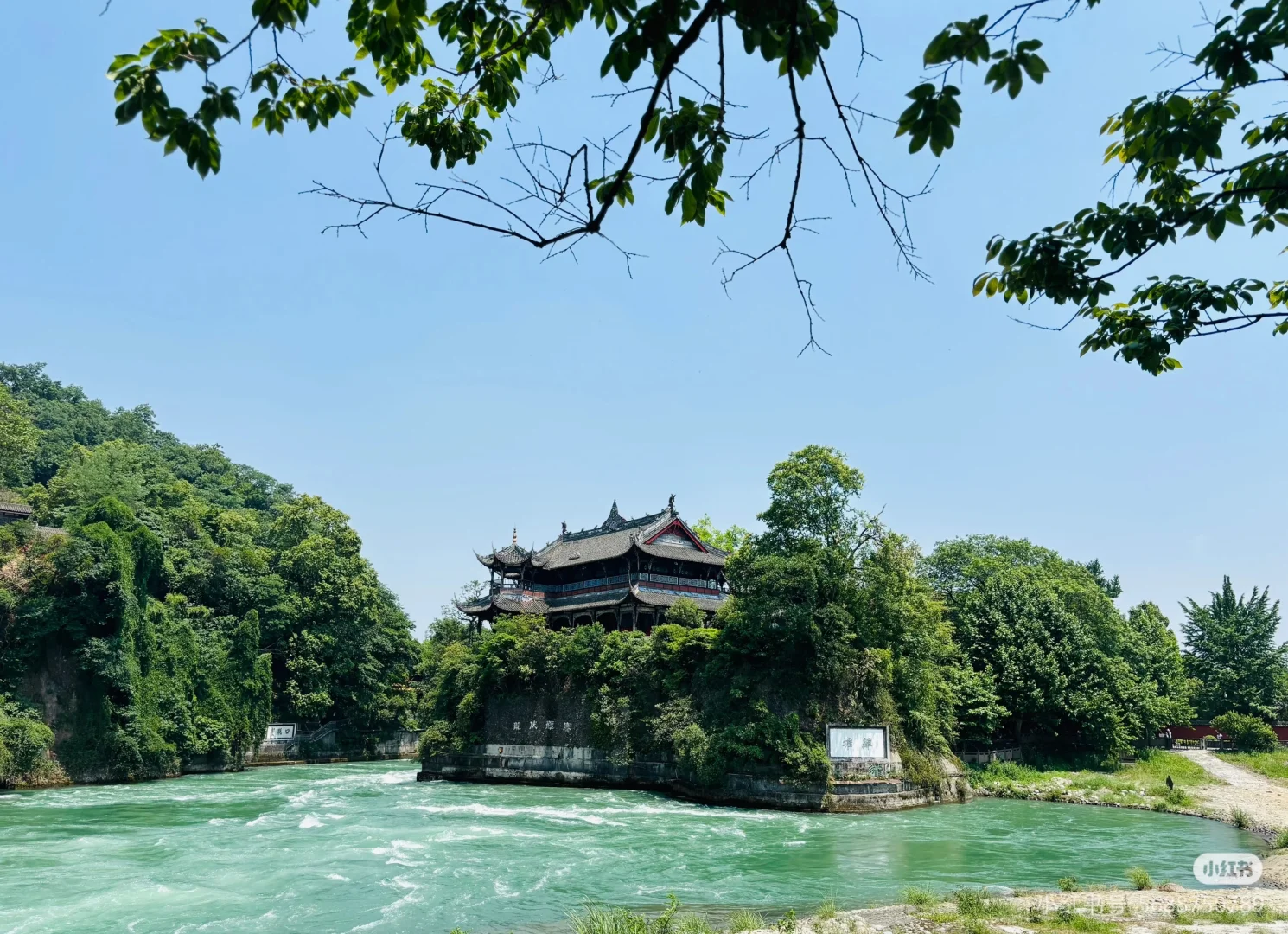 都江堰
