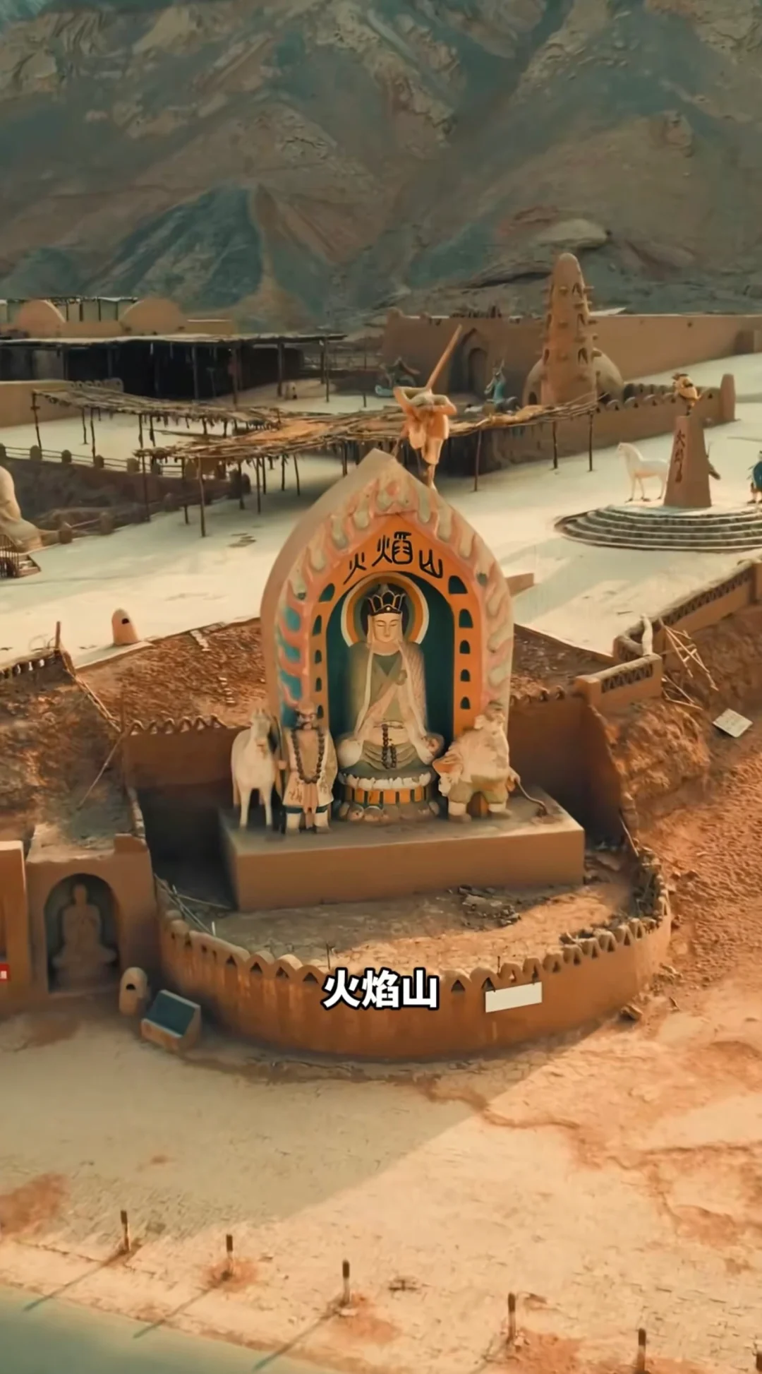 一起去旅游