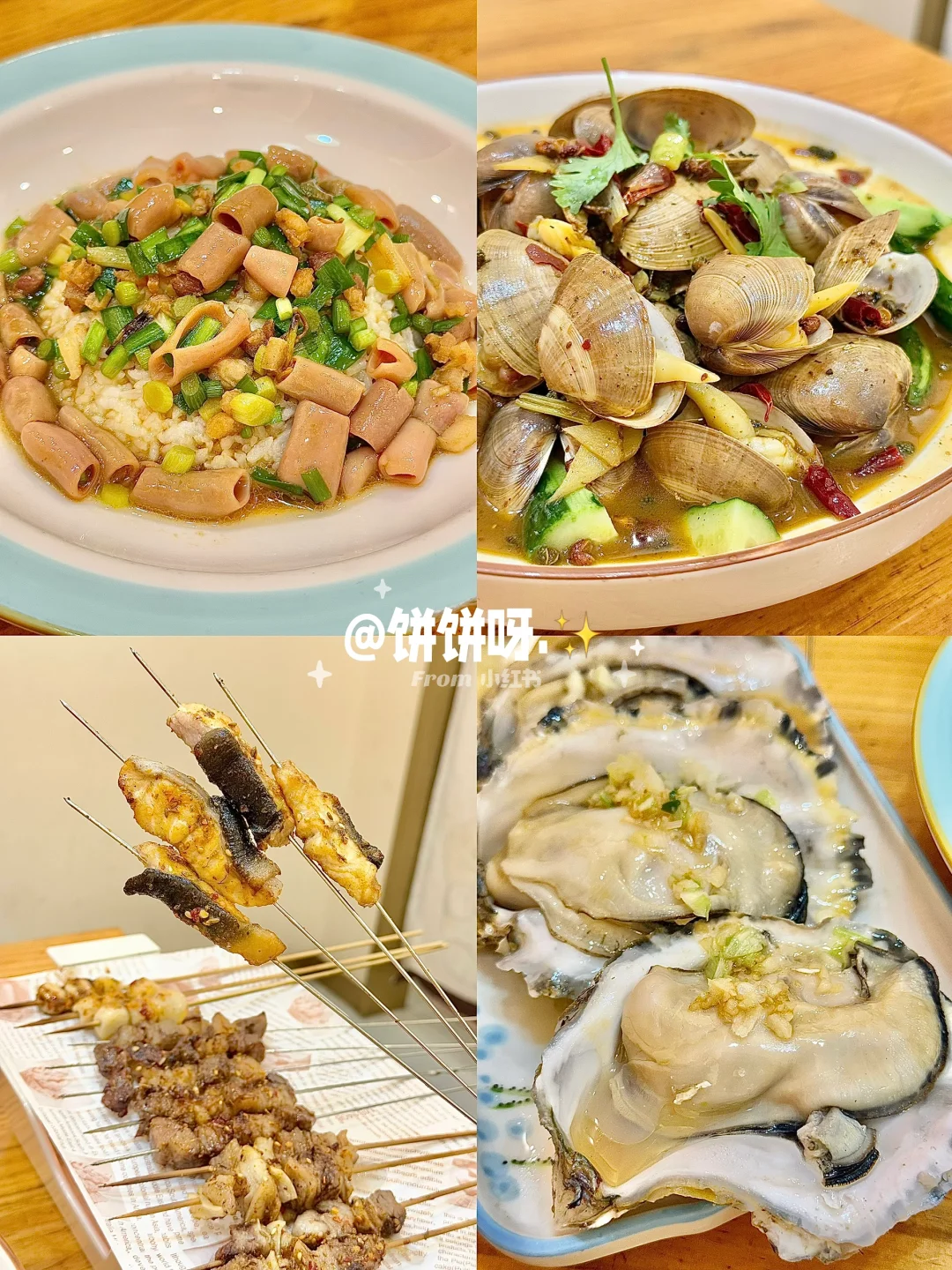 周末出行计划·06 | 日照