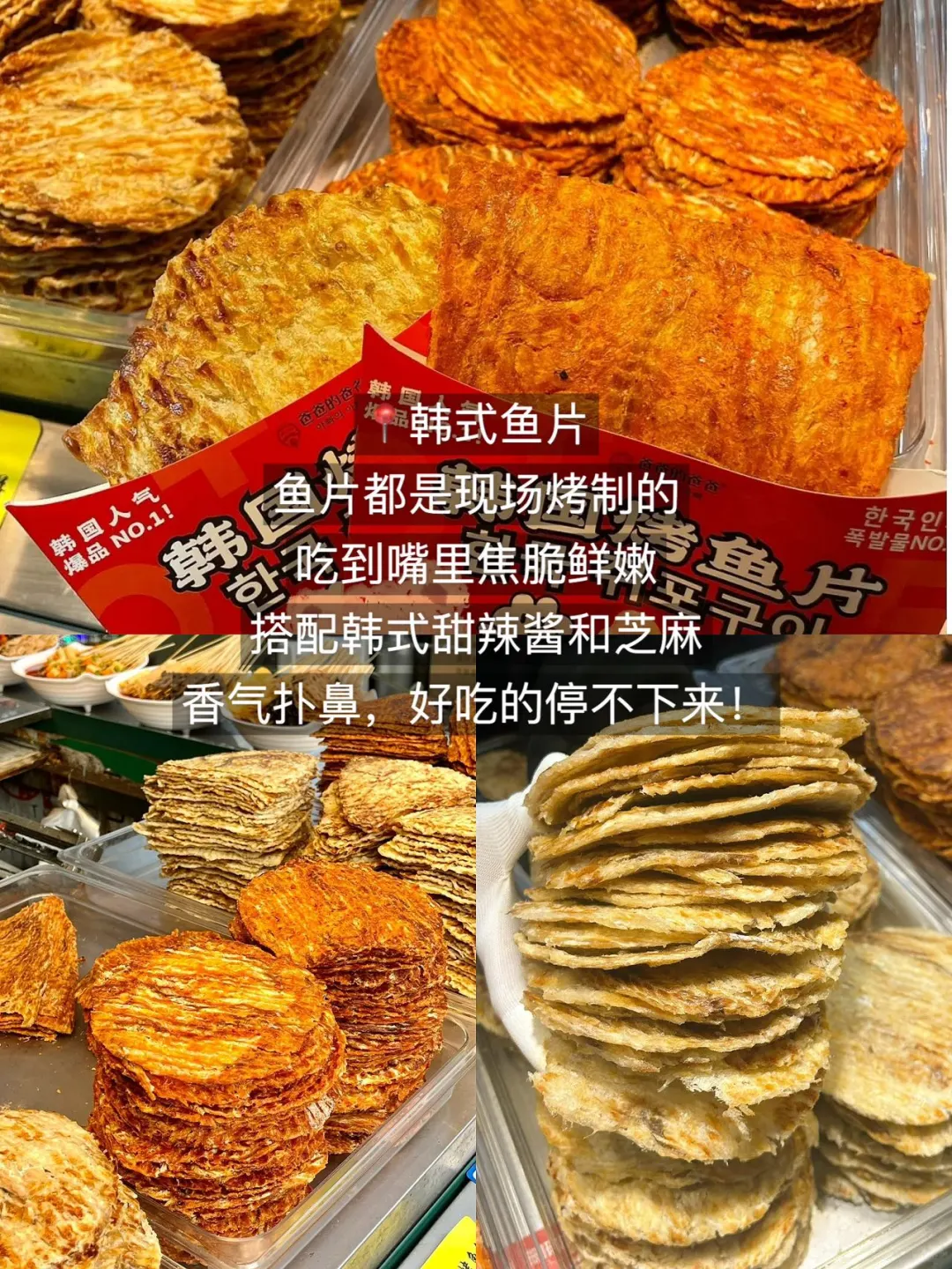 威海会惩罚每一个不做攻略的人！！！