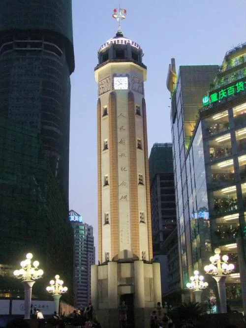 重庆旅游攻略推荐