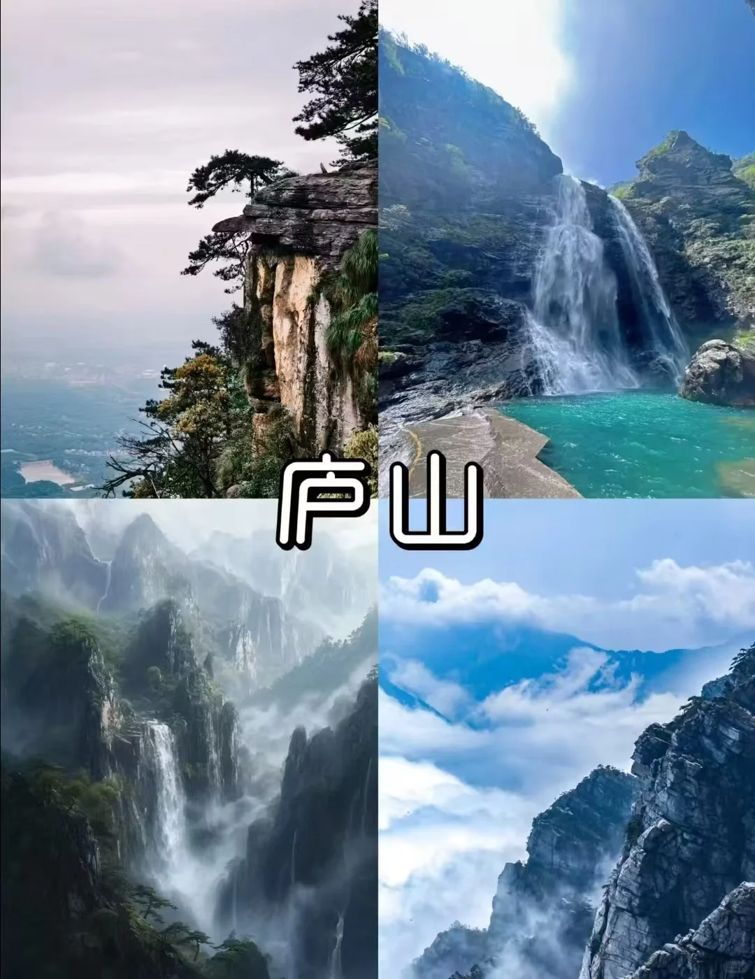 🌟适合8-9月旅游的6个地方❗